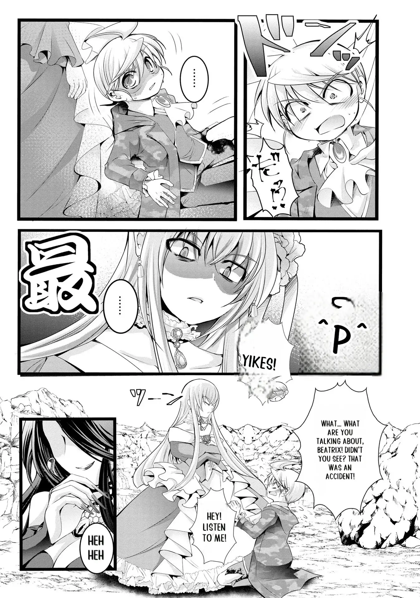 Yuusha no Debanneekara!! ~Isekai Tensei Surukedo Ore wa Wakiyaku to Iwaremashita~ Chapter 23 - page 18