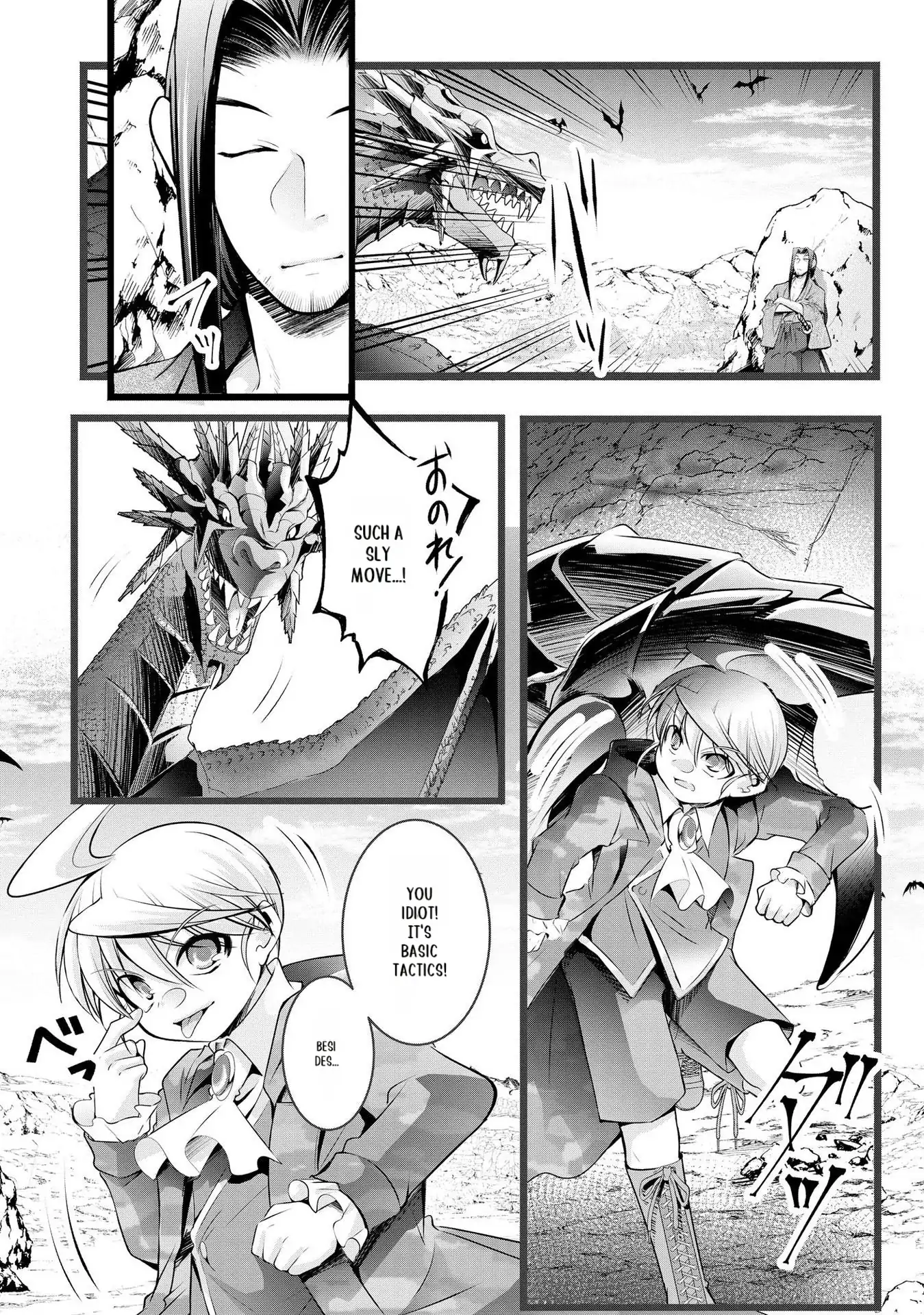 Yuusha no Debanneekara!! ~Isekai Tensei Surukedo Ore wa Wakiyaku to Iwaremashita~ Chapter 23 - page 3