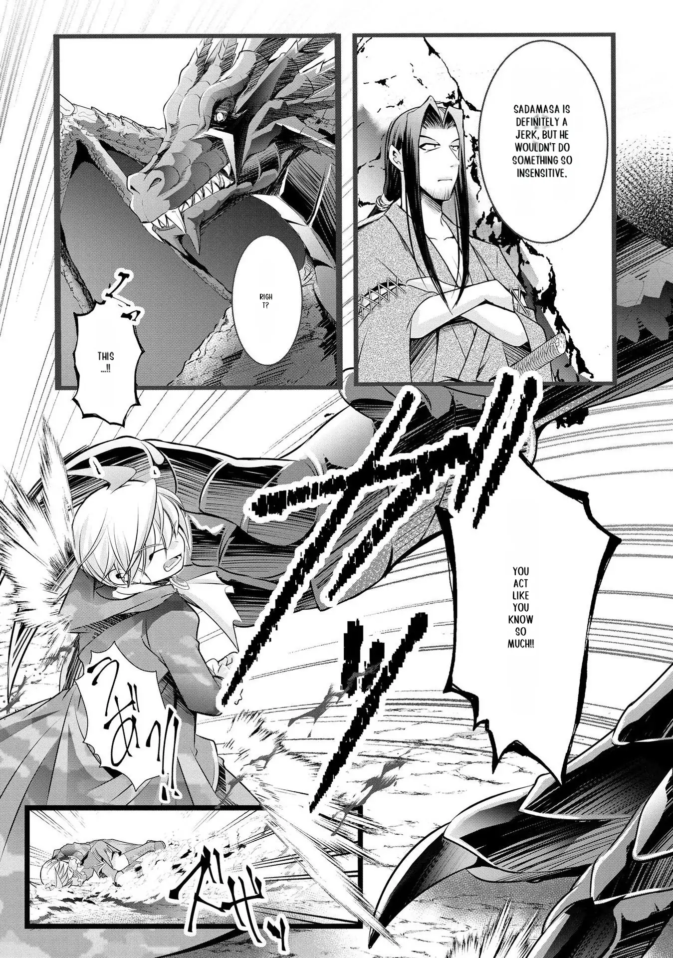 Yuusha no Debanneekara!! ~Isekai Tensei Surukedo Ore wa Wakiyaku to Iwaremashita~ Chapter 23 - page 4
