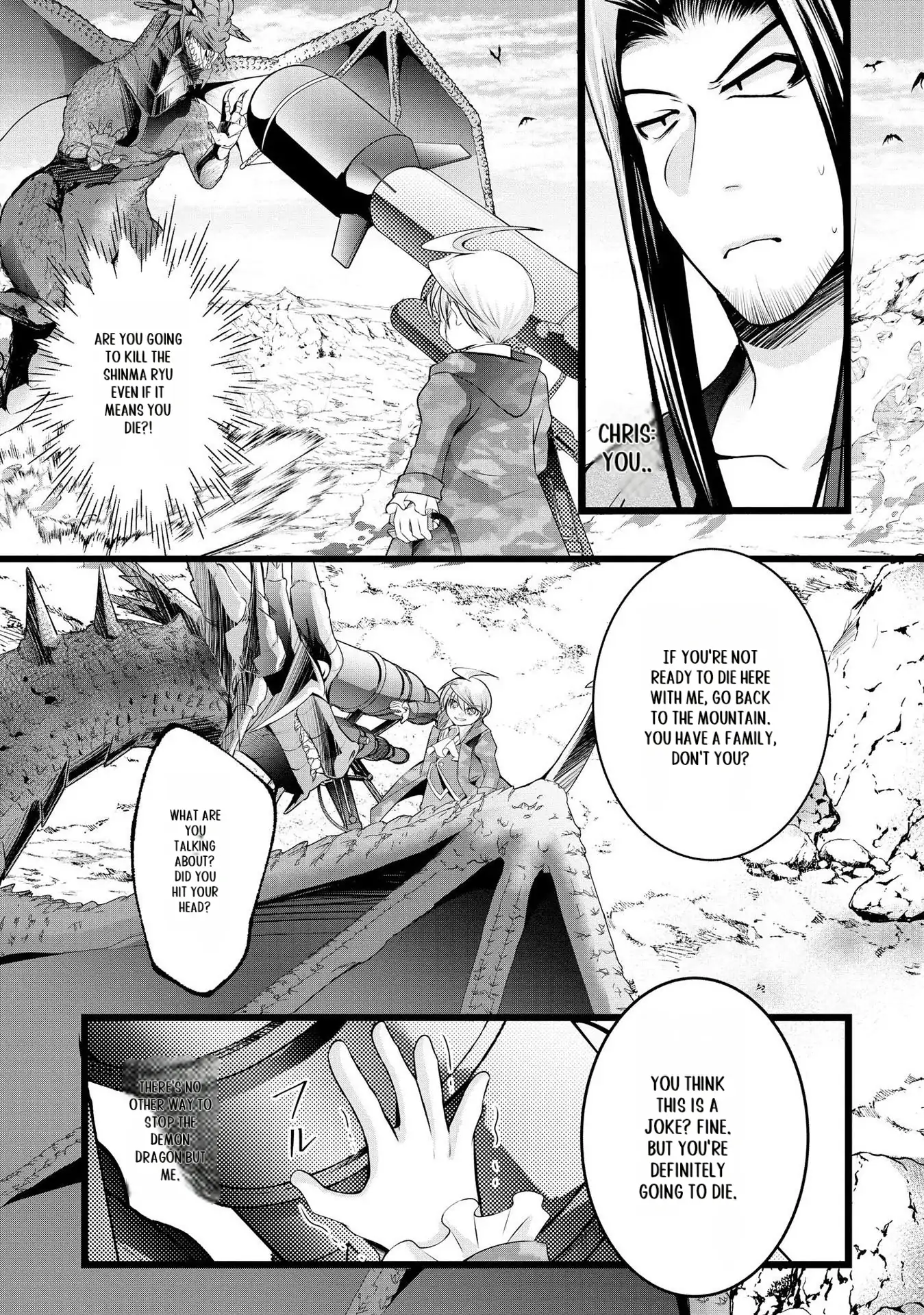 Yuusha no Debanneekara!! ~Isekai Tensei Surukedo Ore wa Wakiyaku to Iwaremashita~ Chapter 23 - page 8