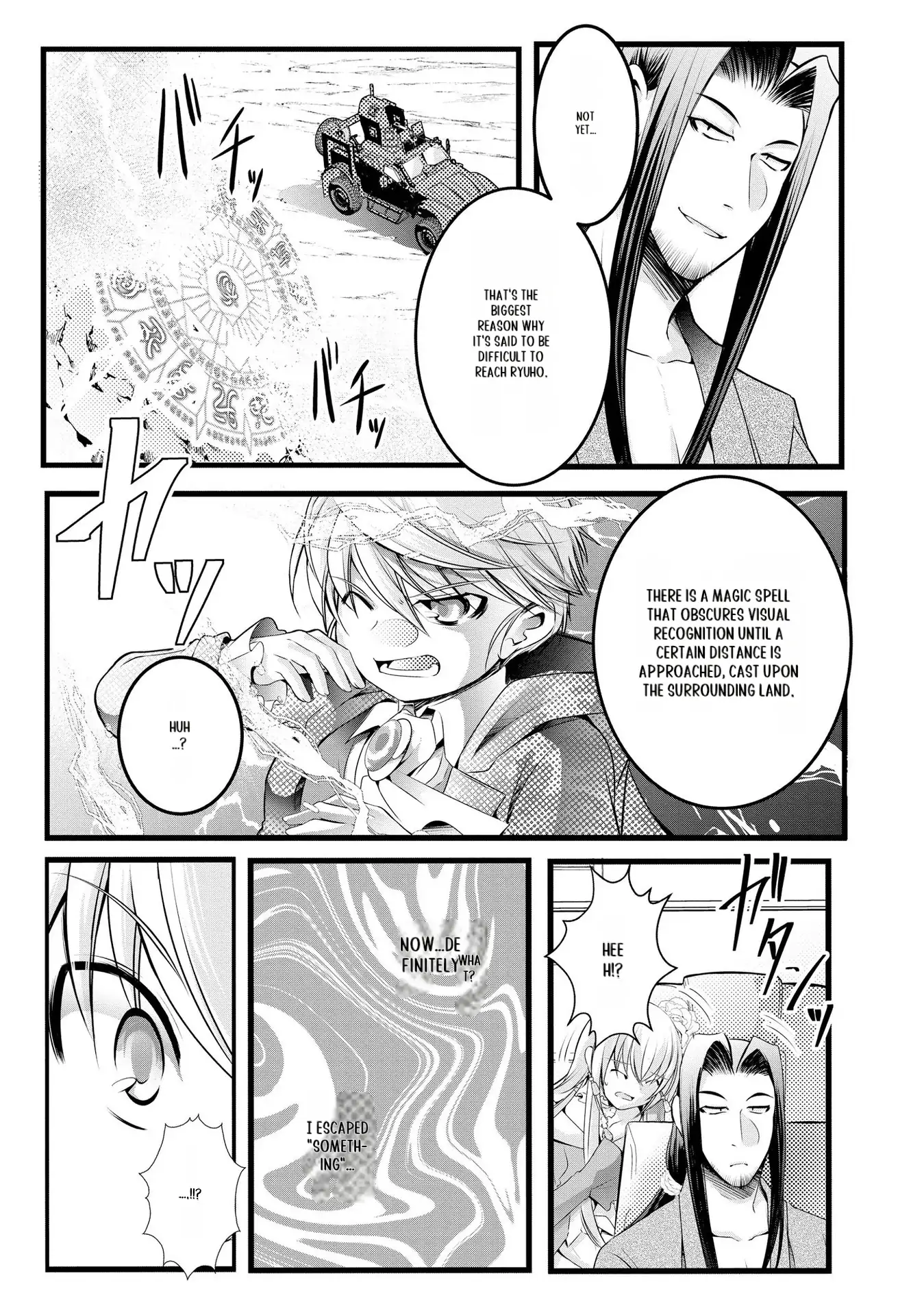 Yuusha no Debanneekara!! ~Isekai Tensei Surukedo Ore wa Wakiyaku to Iwaremashita~ Chapter 21 - page 18