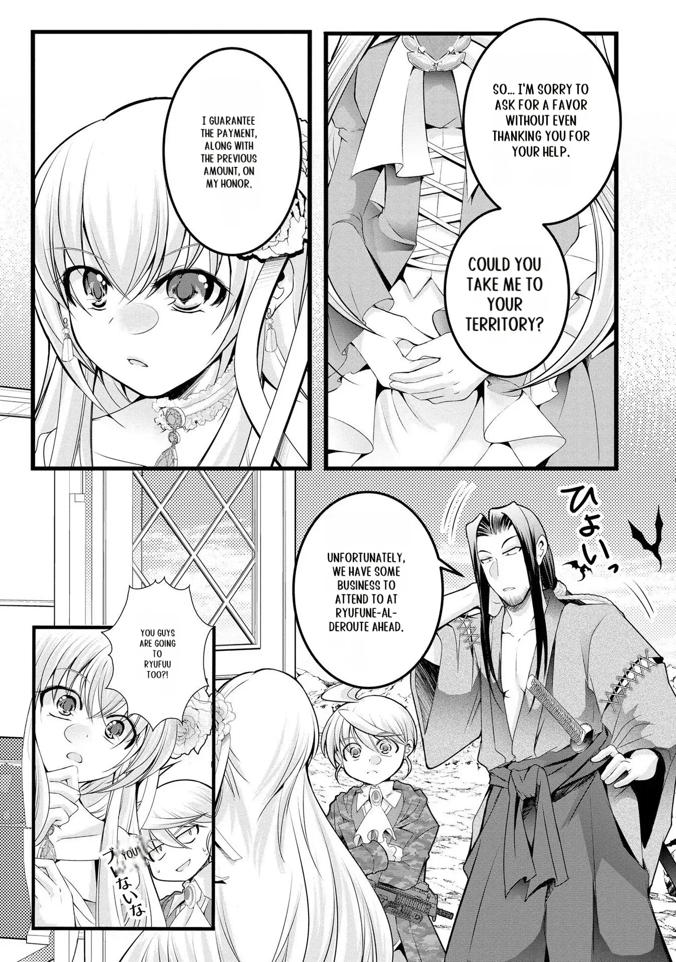 Yuusha no Debanneekara!! ~Isekai Tensei Surukedo Ore wa Wakiyaku to Iwaremashita~ Chapter 21 - page 6