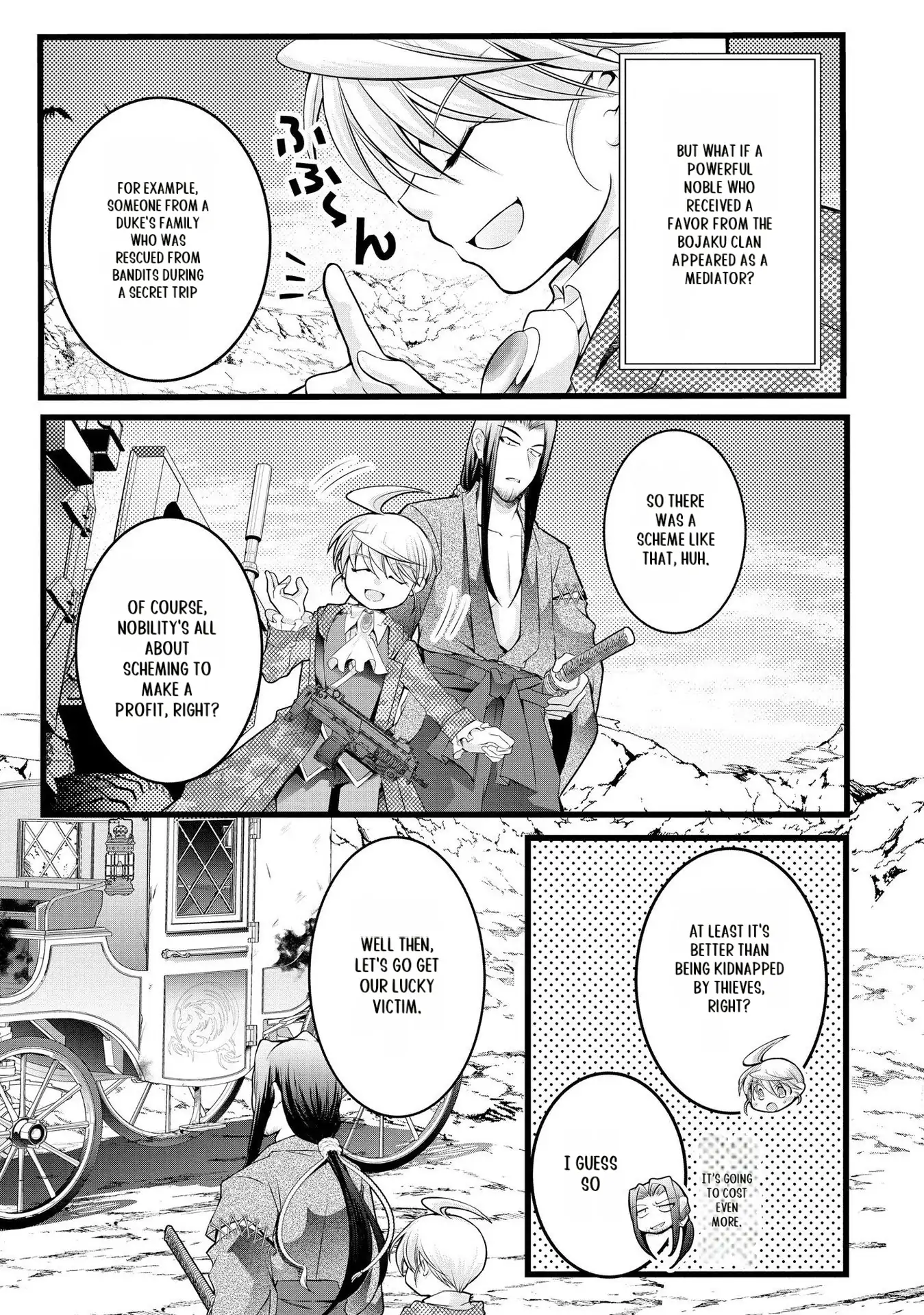 Yuusha no Debanneekara!! ~Isekai Tensei Surukedo Ore wa Wakiyaku to Iwaremashita~ Chapter 20 - page 16