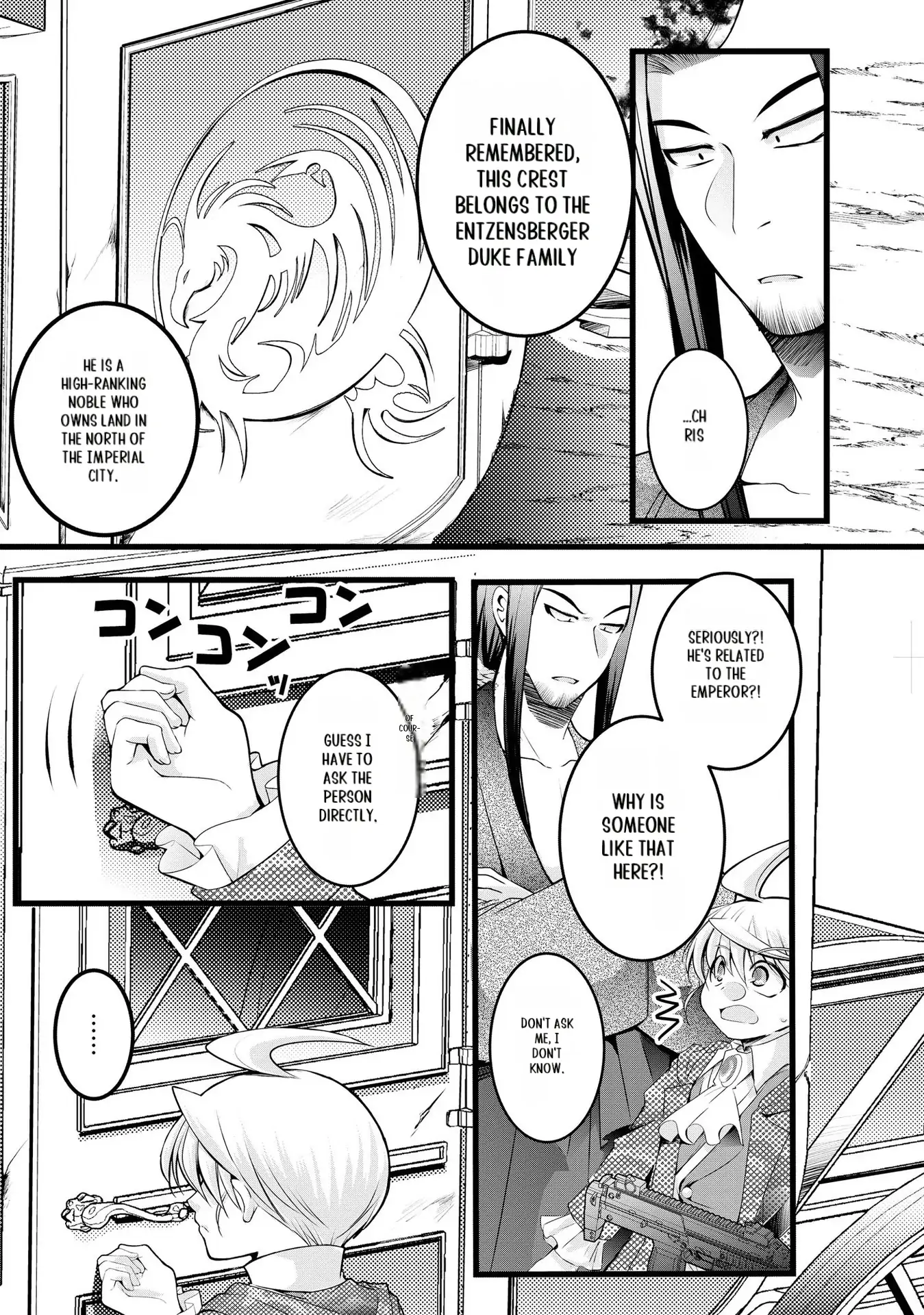 Yuusha no Debanneekara!! ~Isekai Tensei Surukedo Ore wa Wakiyaku to Iwaremashita~ Chapter 20 - page 17
