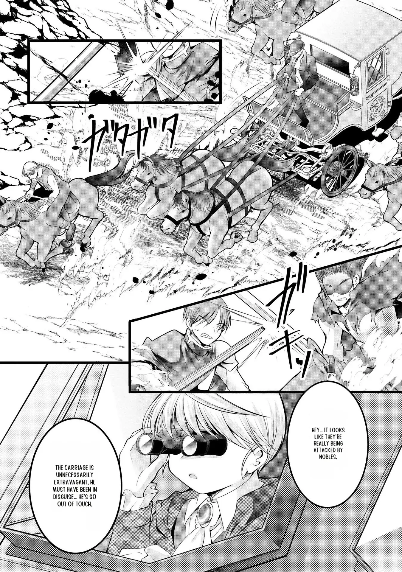 Yuusha no Debanneekara!! ~Isekai Tensei Surukedo Ore wa Wakiyaku to Iwaremashita~ Chapter 20 - page 2