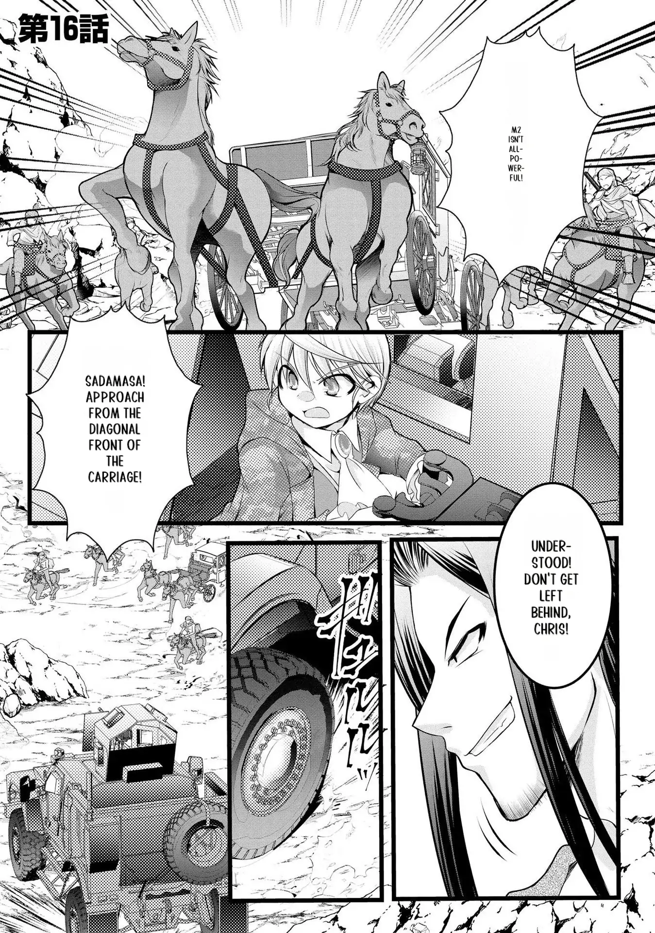 Yuusha no Debanneekara!! ~Isekai Tensei Surukedo Ore wa Wakiyaku to Iwaremashita~ Chapter 20 - page 8