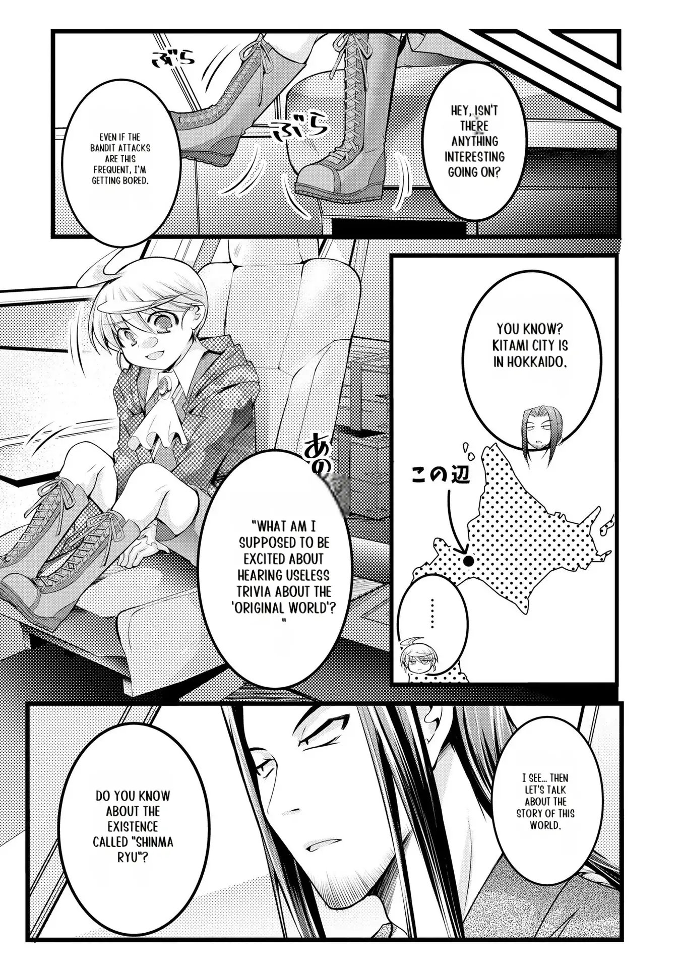 Yuusha no Debanneekara!! ~Isekai Tensei Surukedo Ore wa Wakiyaku to Iwaremashita~ Chapter 19 - page 11