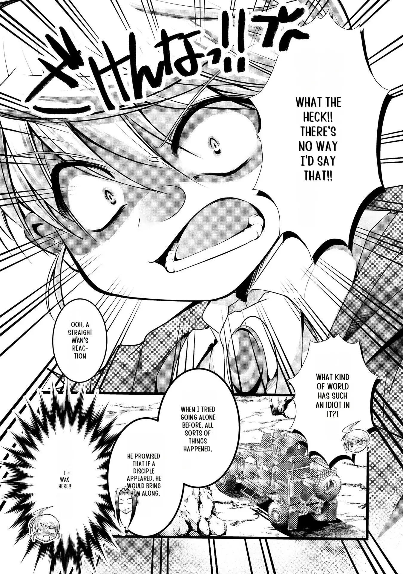 Yuusha no Debanneekara!! ~Isekai Tensei Surukedo Ore wa Wakiyaku to Iwaremashita~ Chapter 19 - page 14