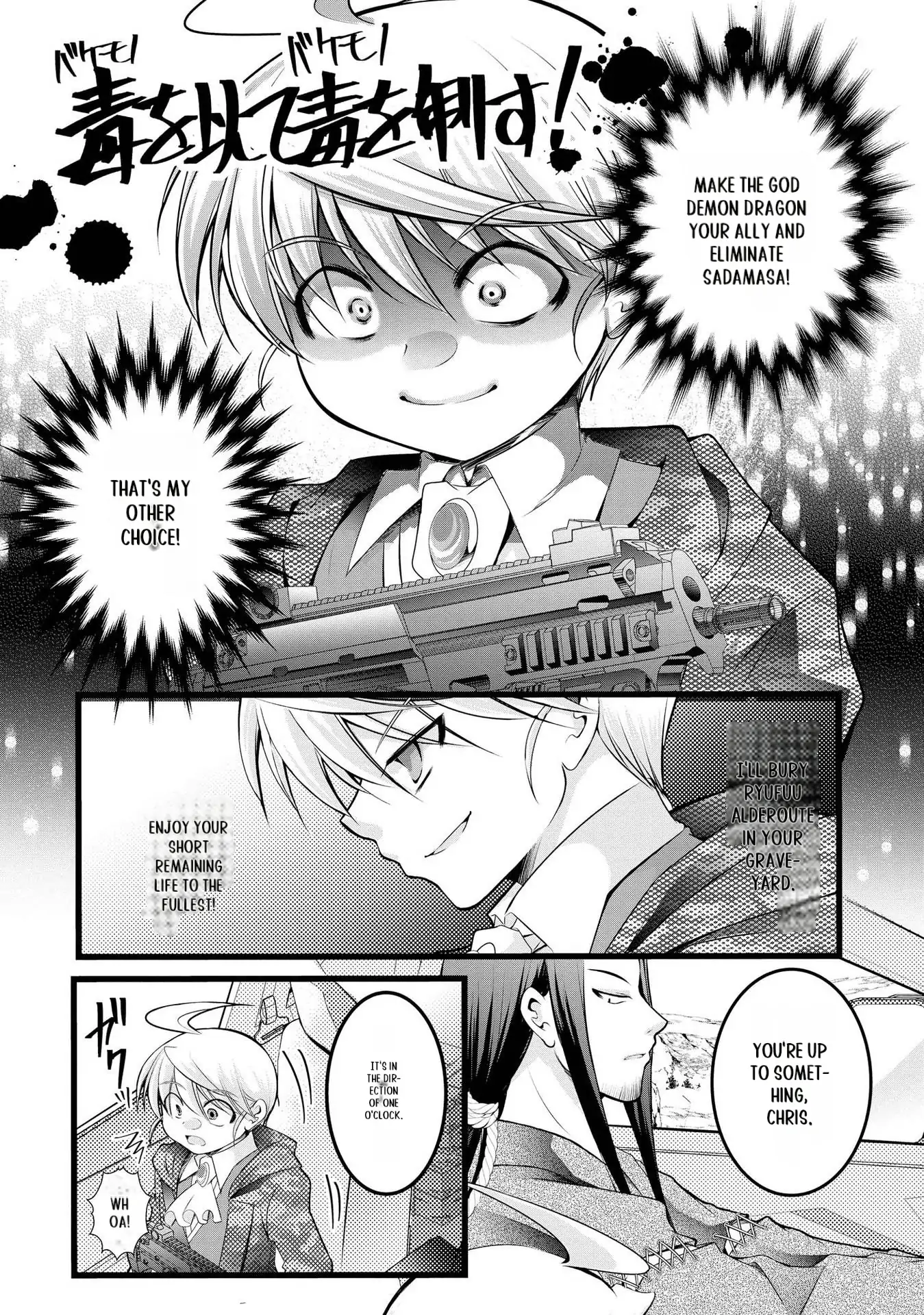 Yuusha no Debanneekara!! ~Isekai Tensei Surukedo Ore wa Wakiyaku to Iwaremashita~ Chapter 19 - page 19