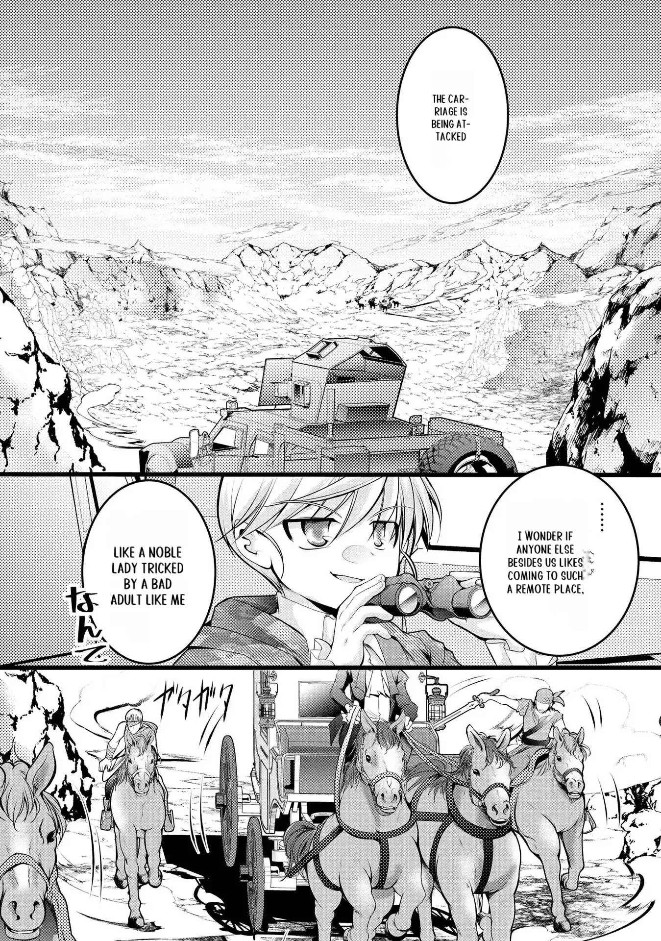 Yuusha no Debanneekara!! ~Isekai Tensei Surukedo Ore wa Wakiyaku to Iwaremashita~ Chapter 19 - page 20