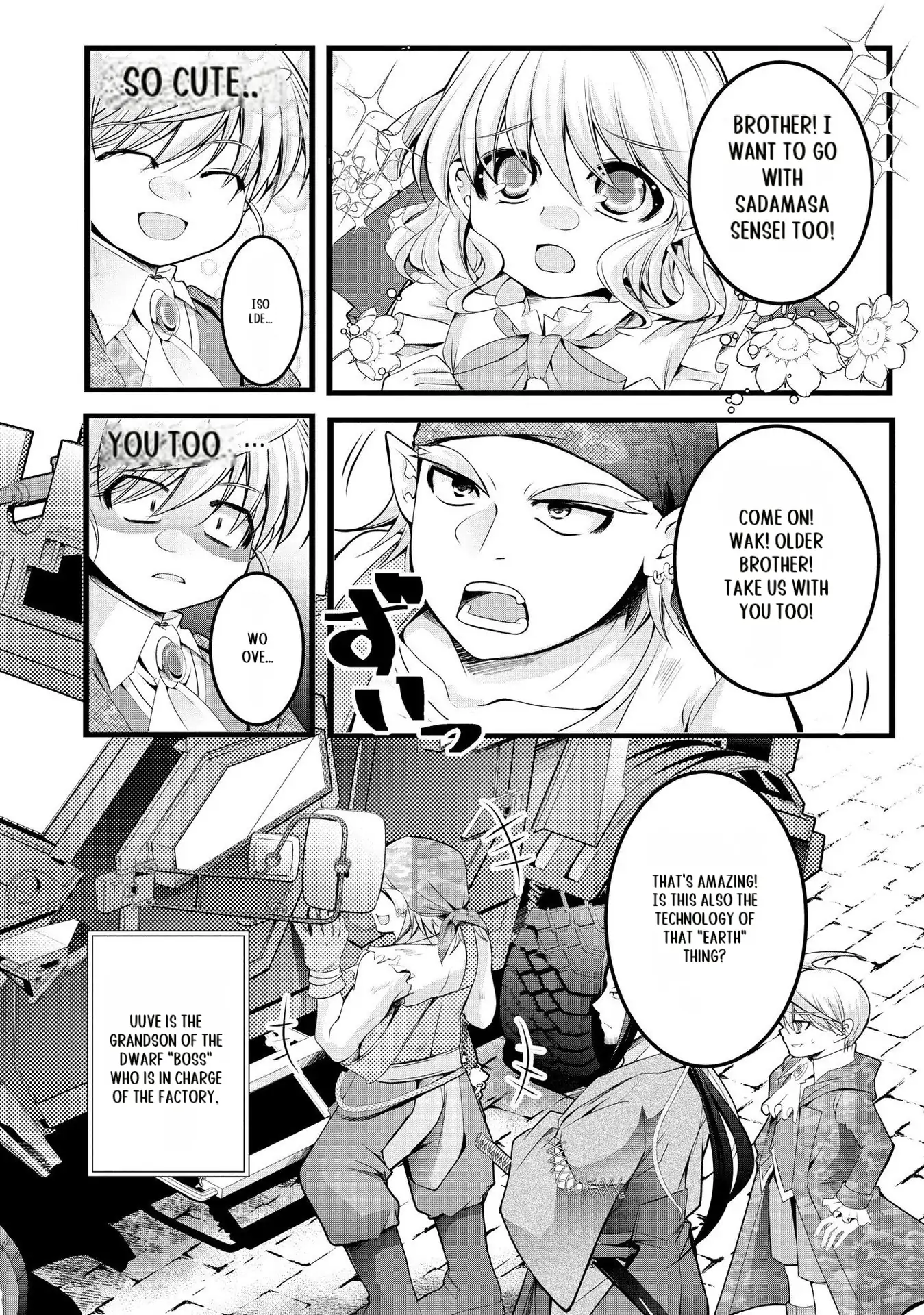 Yuusha no Debanneekara!! ~Isekai Tensei Surukedo Ore wa Wakiyaku to Iwaremashita~ Chapter 19 - page 8