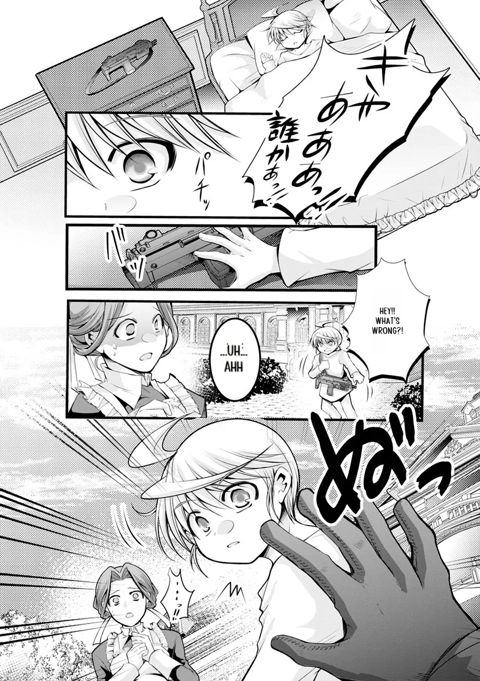 Yuusha no Debanneekara!! ~Isekai Tensei Surukedo Ore wa Wakiyaku to Iwaremashita~ Chapter 18 - page 3