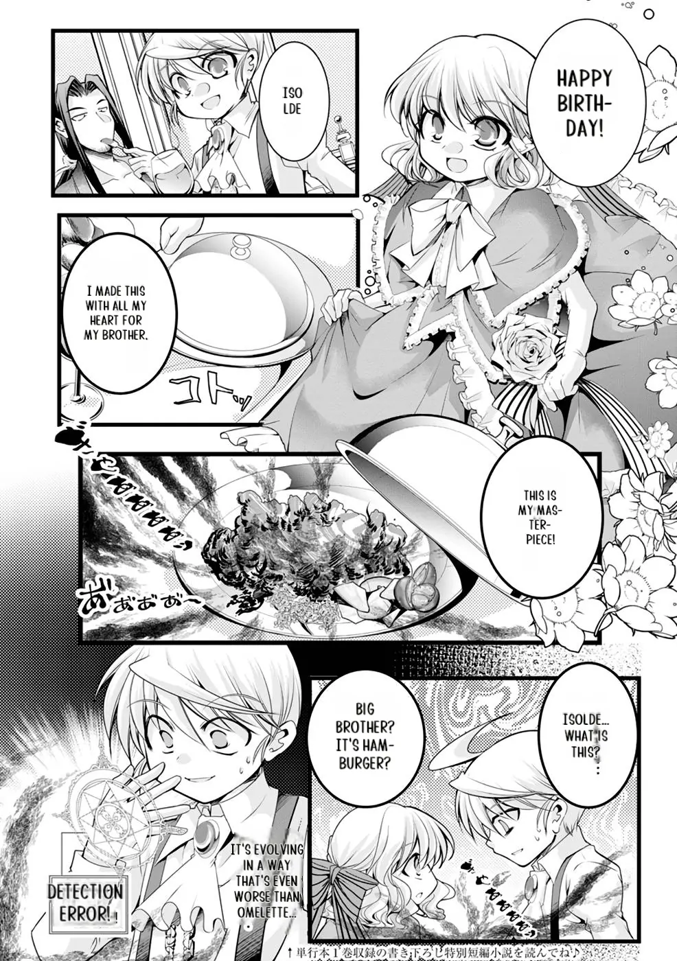 Yuusha no Debanneekara!! ~Isekai Tensei Surukedo Ore wa Wakiyaku to Iwaremashita~ Chapter 17 - page 15