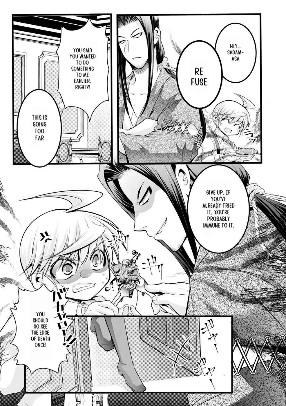 Yuusha no Debanneekara!! ~Isekai Tensei Surukedo Ore wa Wakiyaku to Iwaremashita~ Chapter 17 - page 16