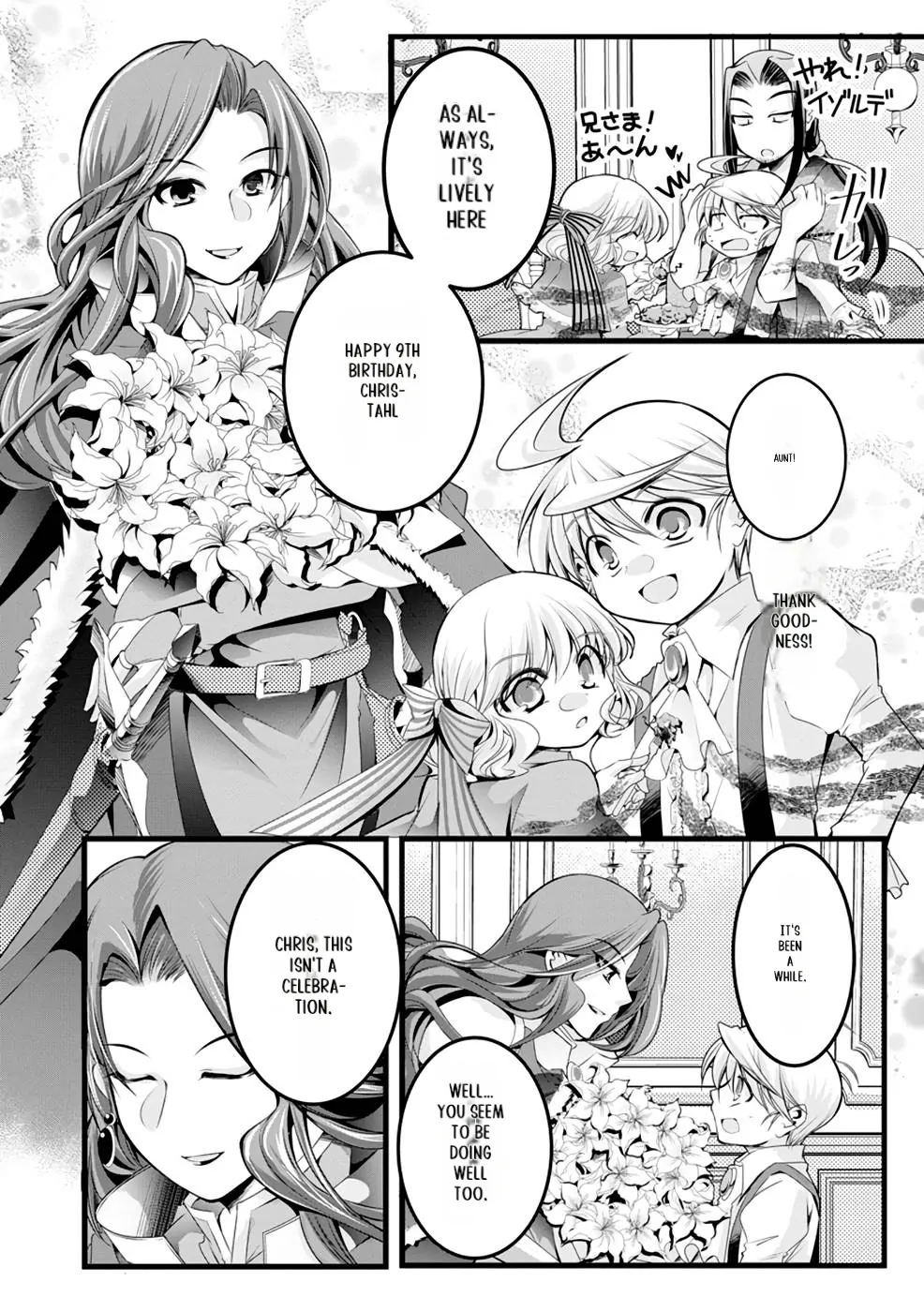 Yuusha no Debanneekara!! ~Isekai Tensei Surukedo Ore wa Wakiyaku to Iwaremashita~ Chapter 17 - page 17