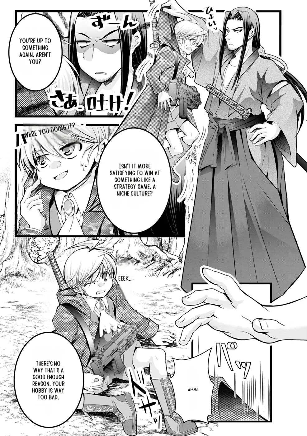 Yuusha no Debanneekara!! ~Isekai Tensei Surukedo Ore wa Wakiyaku to Iwaremashita~ Chapter 16 - page 14