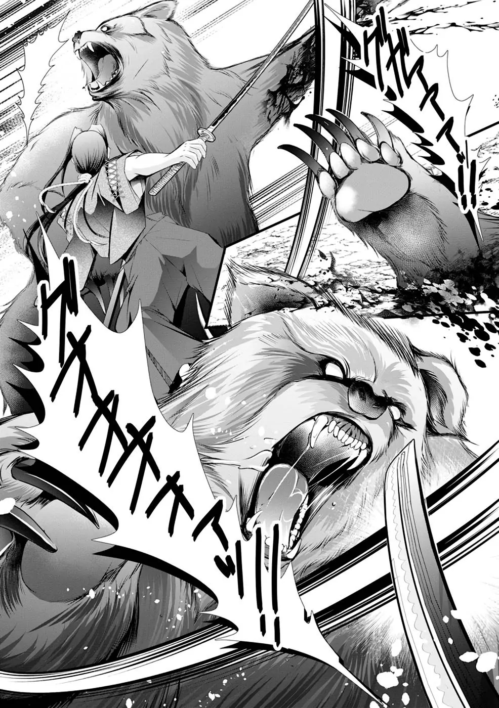 Yuusha no Debanneekara!! ~Isekai Tensei Surukedo Ore wa Wakiyaku to Iwaremashita~ Chapter 16 - page 20