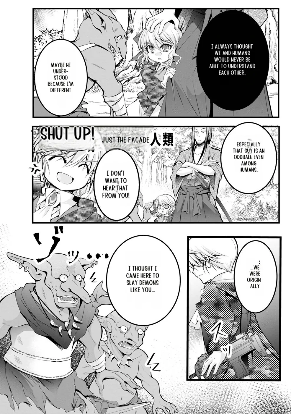 Yuusha no Debanneekara!! ~Isekai Tensei Surukedo Ore wa Wakiyaku to Iwaremashita~ Chapter 16 - page 3