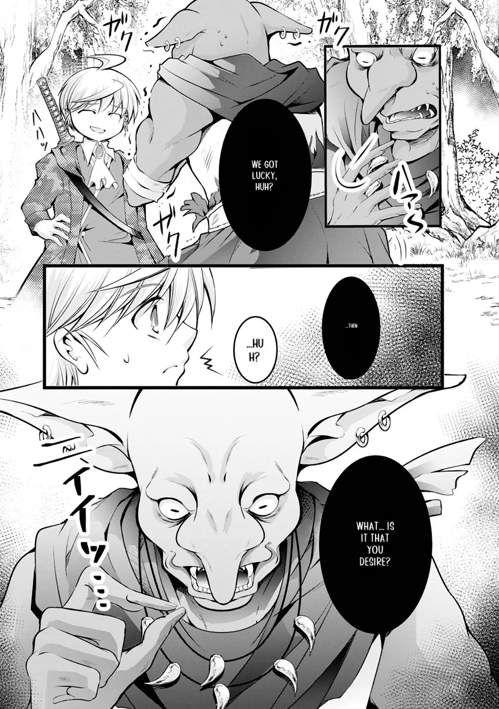 Yuusha no Debanneekara!! ~Isekai Tensei Surukedo Ore wa Wakiyaku to Iwaremashita~ Chapter 16 - page 5