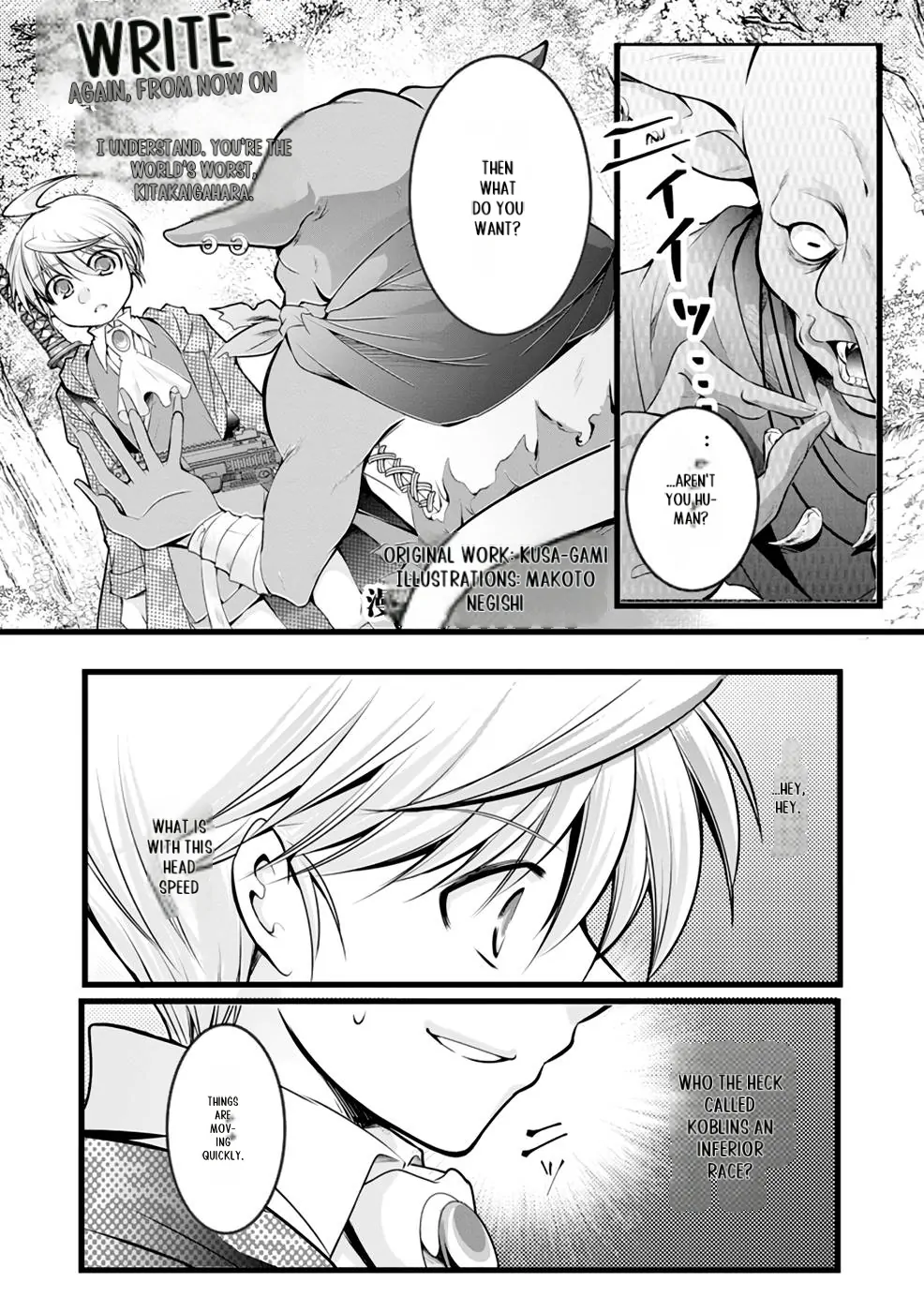 Yuusha no Debanneekara!! ~Isekai Tensei Surukedo Ore wa Wakiyaku to Iwaremashita~ Chapter 16 - page 6