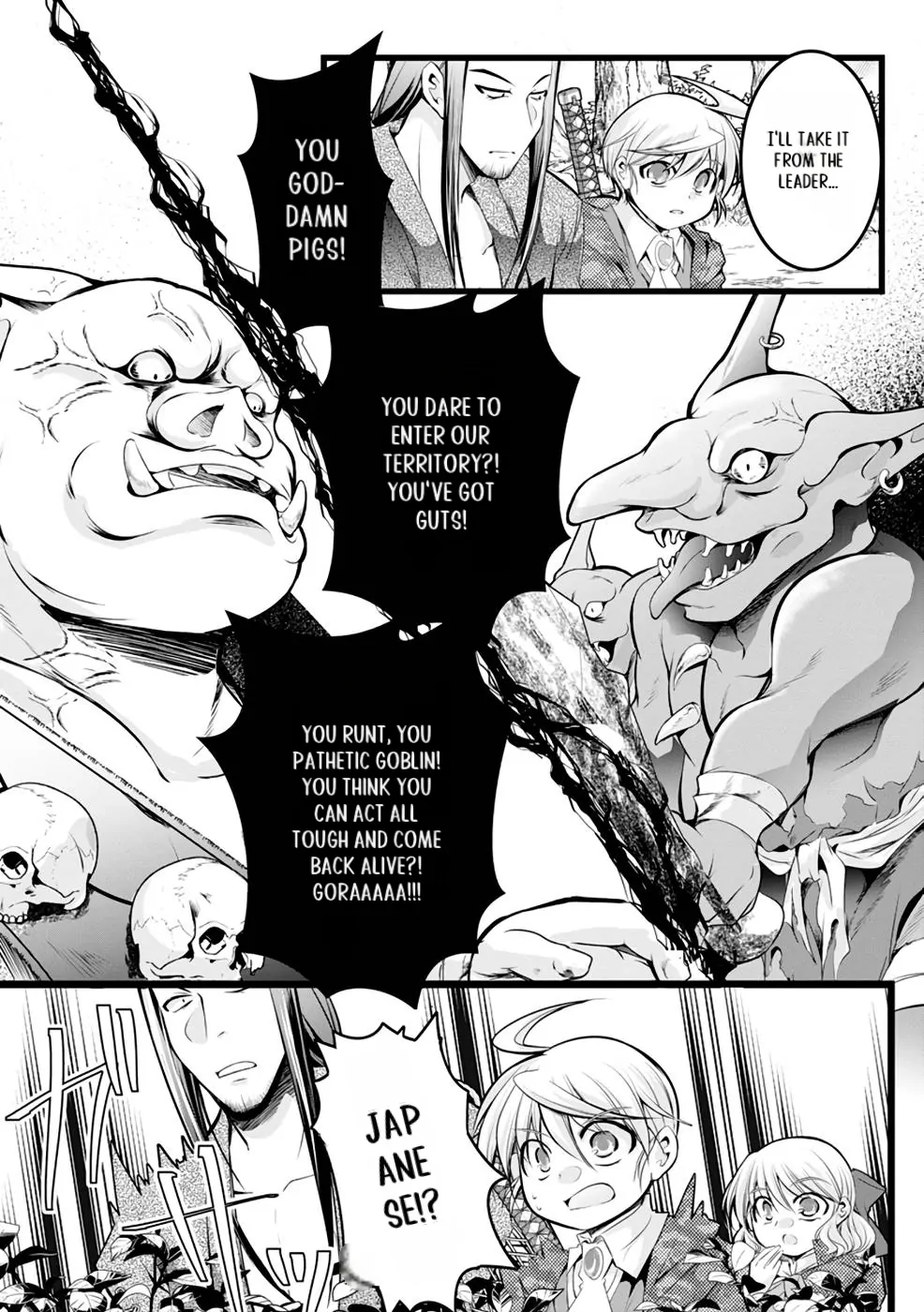 Yuusha no Debanneekara!! ~Isekai Tensei Surukedo Ore wa Wakiyaku to Iwaremashita~ Chapter 15 - page 13