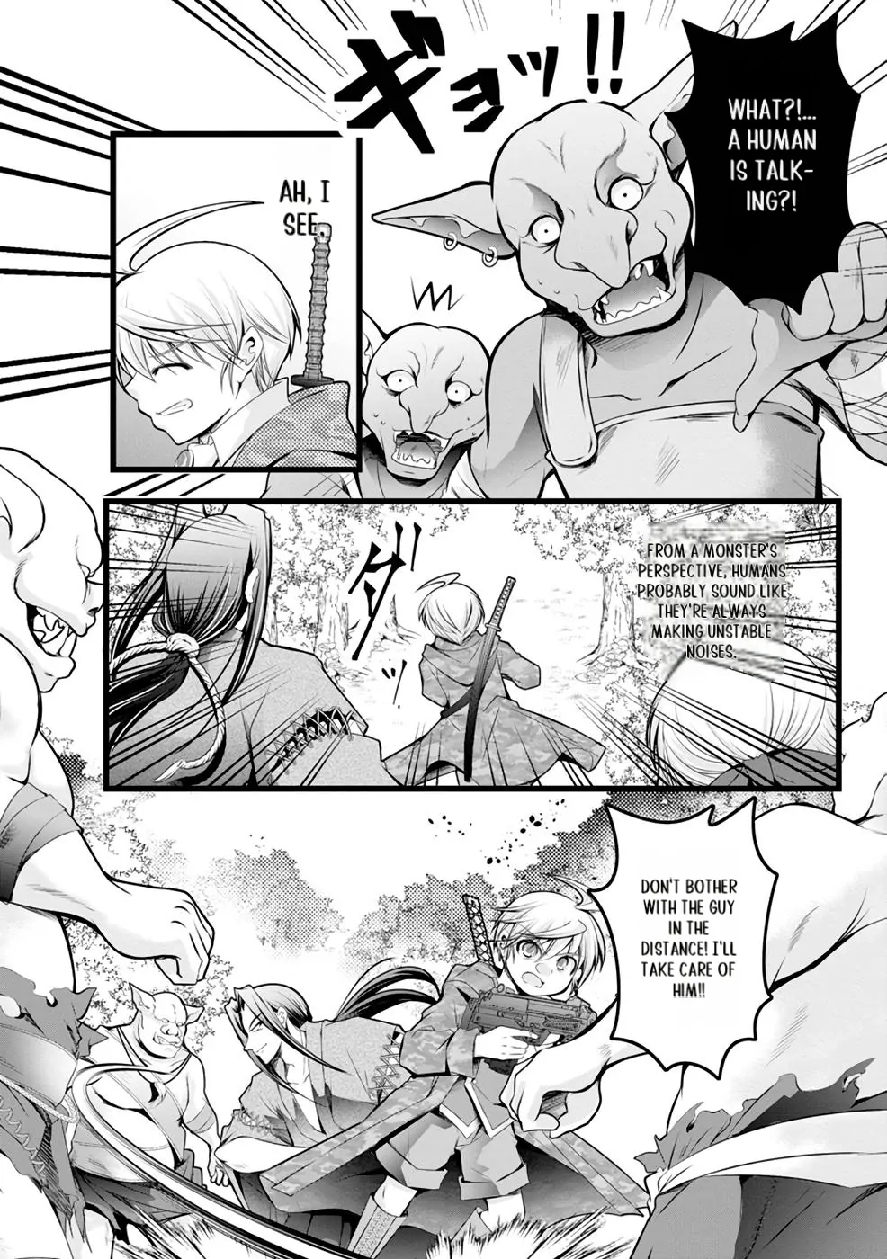 Yuusha no Debanneekara!! ~Isekai Tensei Surukedo Ore wa Wakiyaku to Iwaremashita~ Chapter 15 - page 19