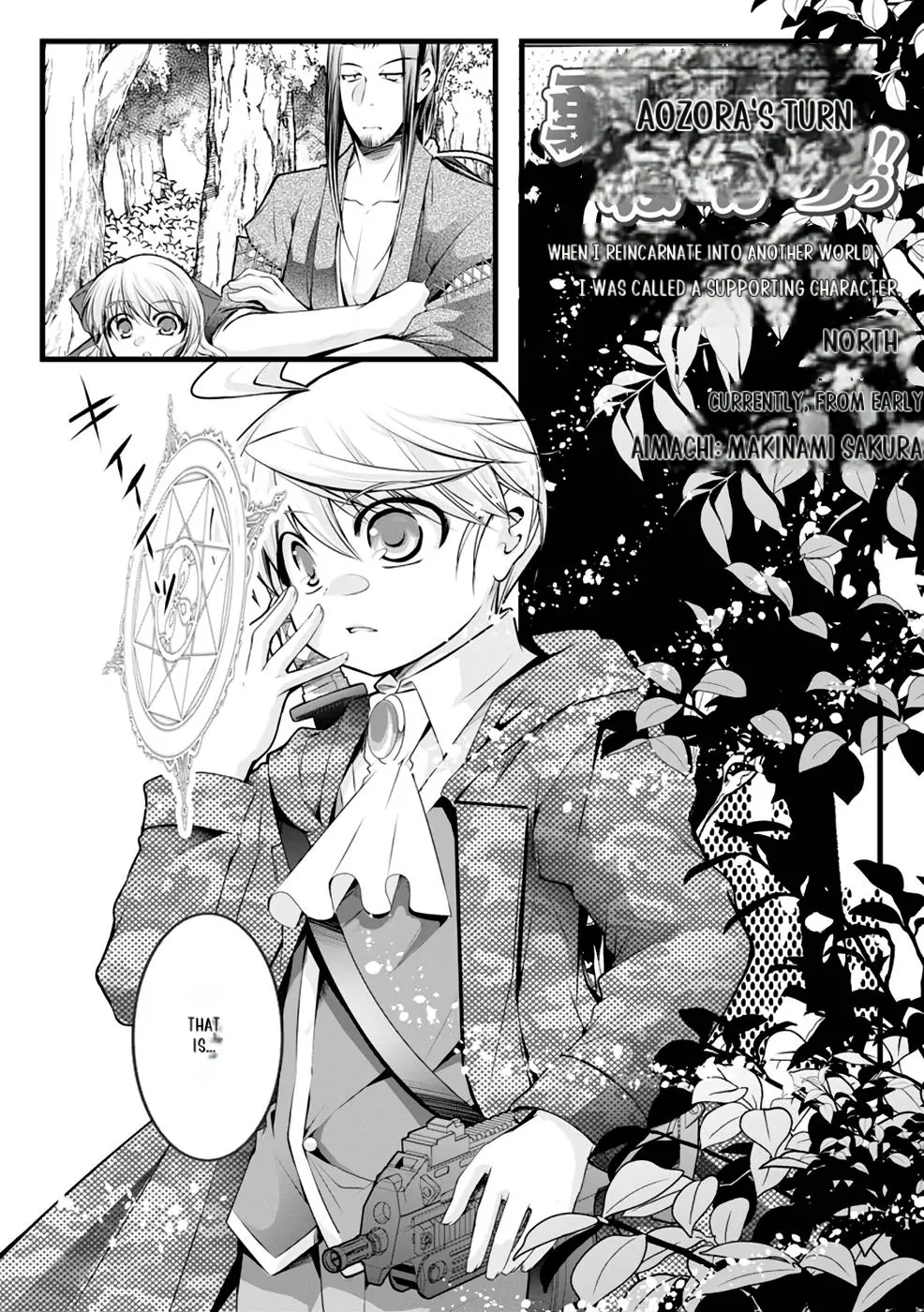 Yuusha no Debanneekara!! ~Isekai Tensei Surukedo Ore wa Wakiyaku to Iwaremashita~ Chapter 15 - page 2