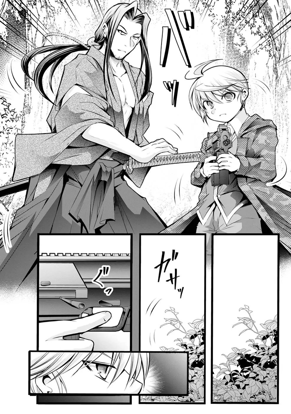 Yuusha no Debanneekara!! ~Isekai Tensei Surukedo Ore wa Wakiyaku to Iwaremashita~ Chapter 14 - page 17