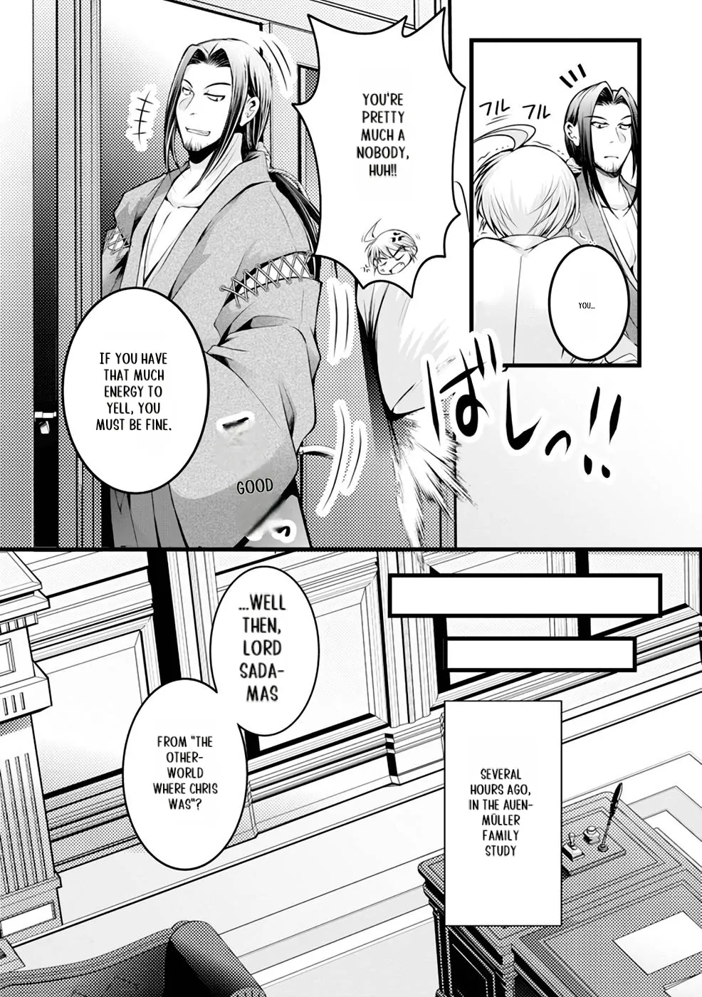Yuusha no Debanneekara!! ~Isekai Tensei Surukedo Ore wa Wakiyaku to Iwaremashita~ Chapter 12 - page 12