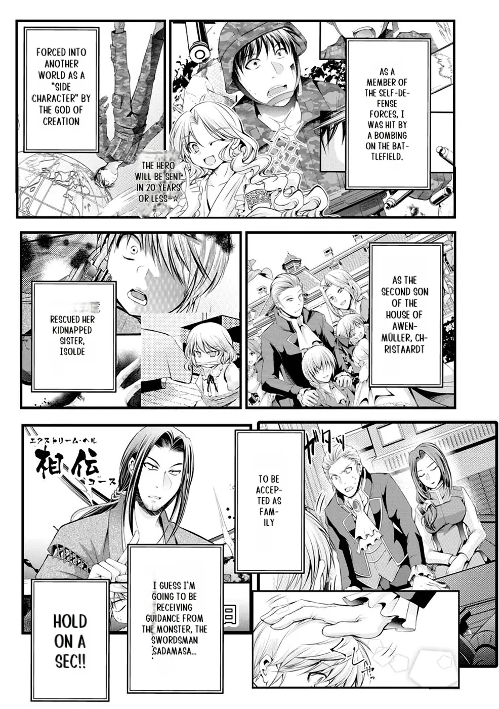 Yuusha no Debanneekara!! ~Isekai Tensei Surukedo Ore wa Wakiyaku to Iwaremashita~ Chapter 12 - page 14
