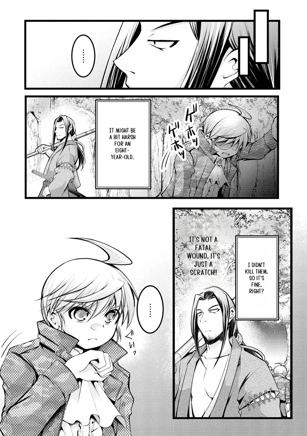 Yuusha no Debanneekara!! ~Isekai Tensei Surukedo Ore wa Wakiyaku to Iwaremashita~ Chapter 12 - page 21