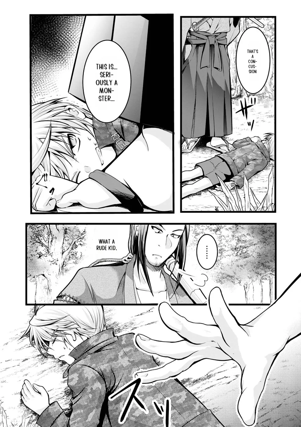 Yuusha no Debanneekara!! ~Isekai Tensei Surukedo Ore wa Wakiyaku to Iwaremashita~ Chapter 12 - page 5