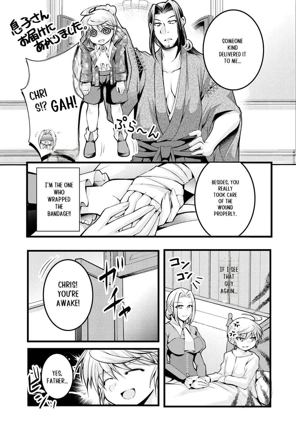 Yuusha no Debanneekara!! ~Isekai Tensei Surukedo Ore wa Wakiyaku to Iwaremashita~ Chapter 12 - page 8