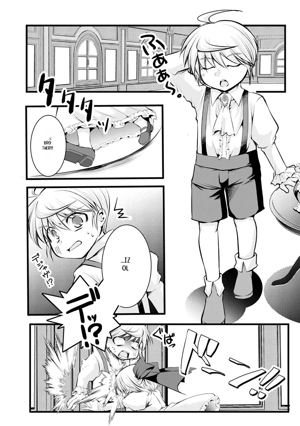 Yuusha no Debanneekara!! ~Isekai Tensei Surukedo Ore wa Wakiyaku to Iwaremashita~ Chapter 9 - page 4