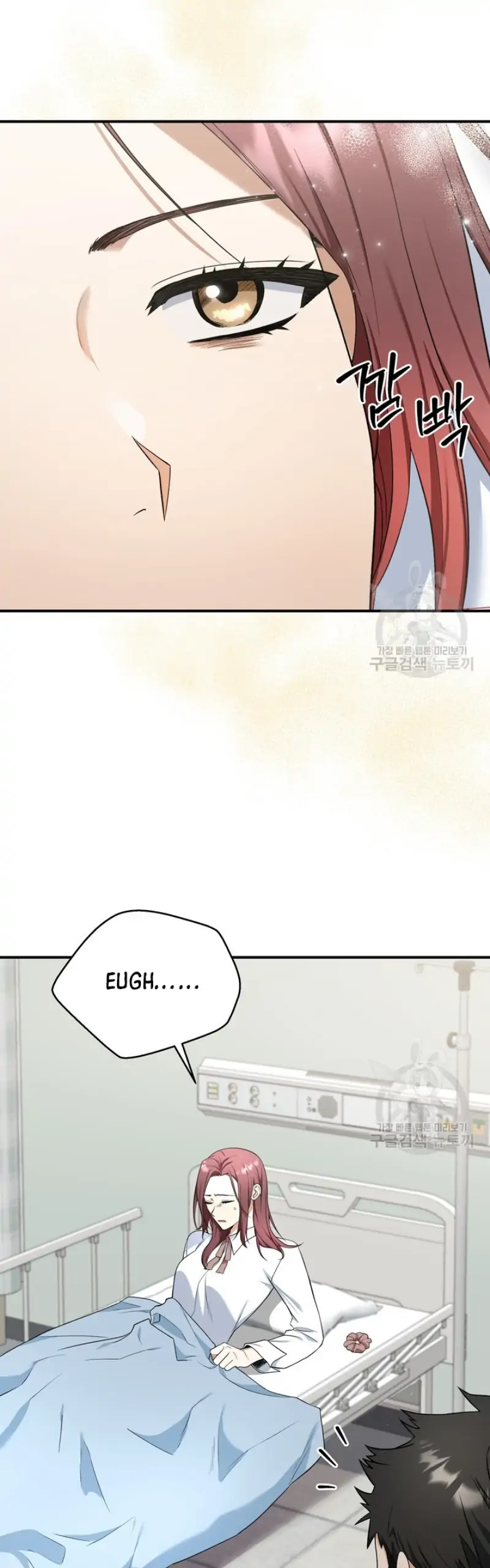 Time-Limited Love Contracts [SeiRei] Chapter 2 - page 15