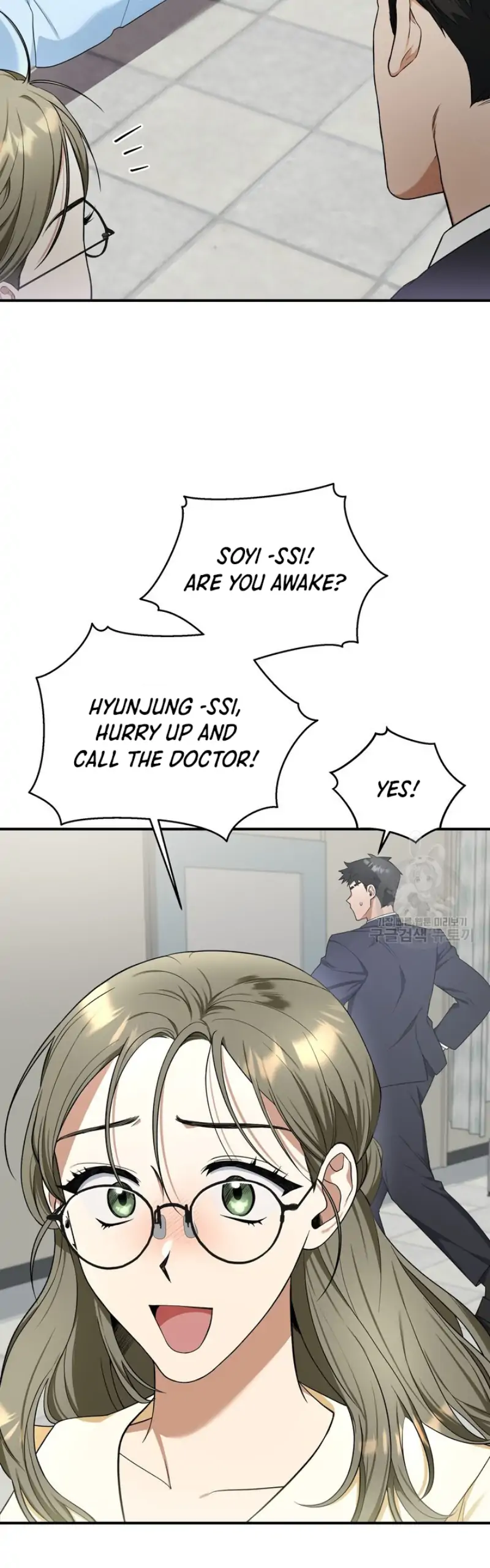 Time-Limited Love Contracts [SeiRei] Chapter 2 - page 16