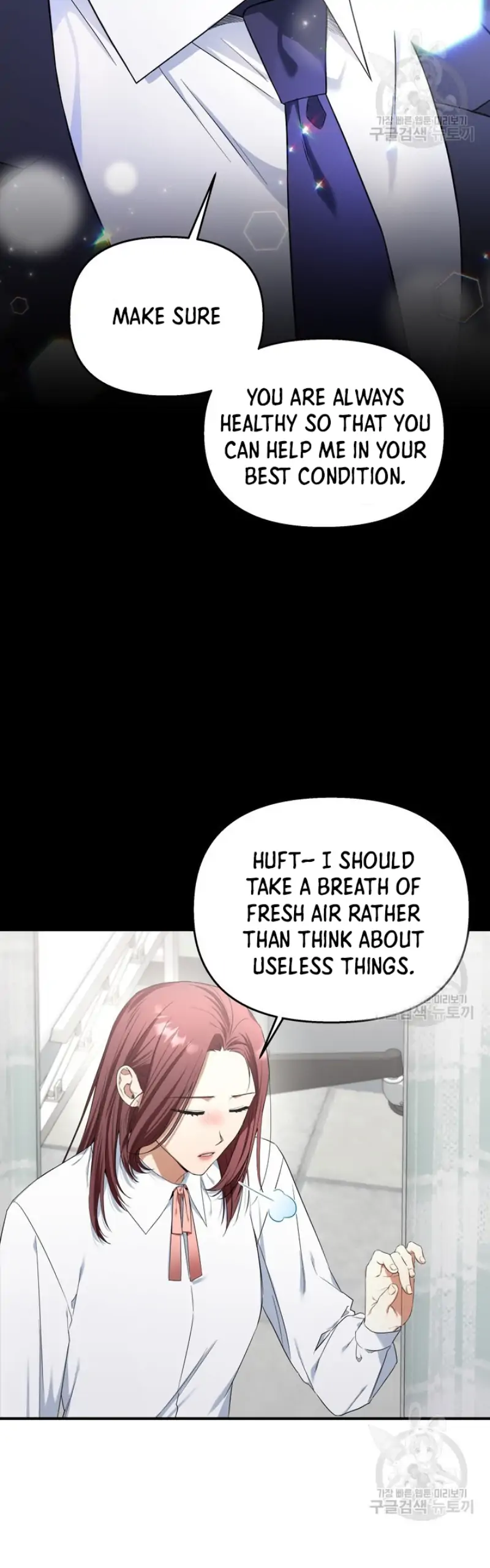 Time-Limited Love Contracts [SeiRei] Chapter 2 - page 26