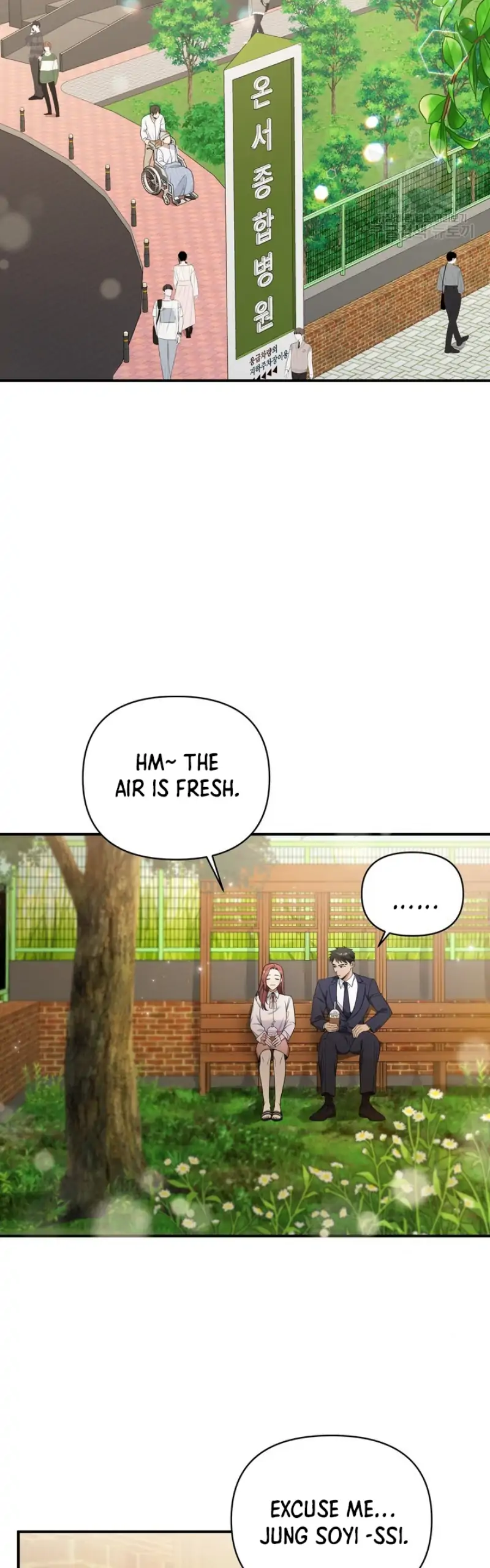 Time-Limited Love Contracts [SeiRei] Chapter 2 - page 30