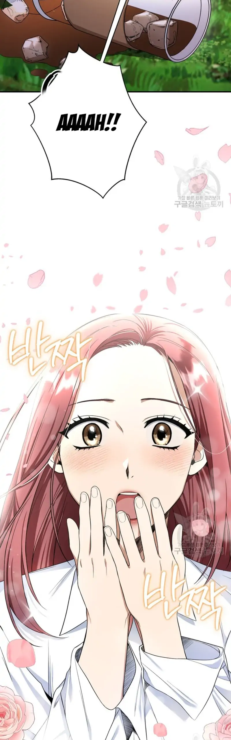 Time-Limited Love Contracts [SeiRei] Chapter 2 - page 36