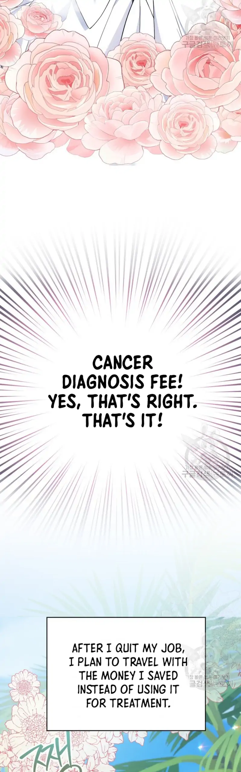 Time-Limited Love Contracts [SeiRei] Chapter 2 - page 37