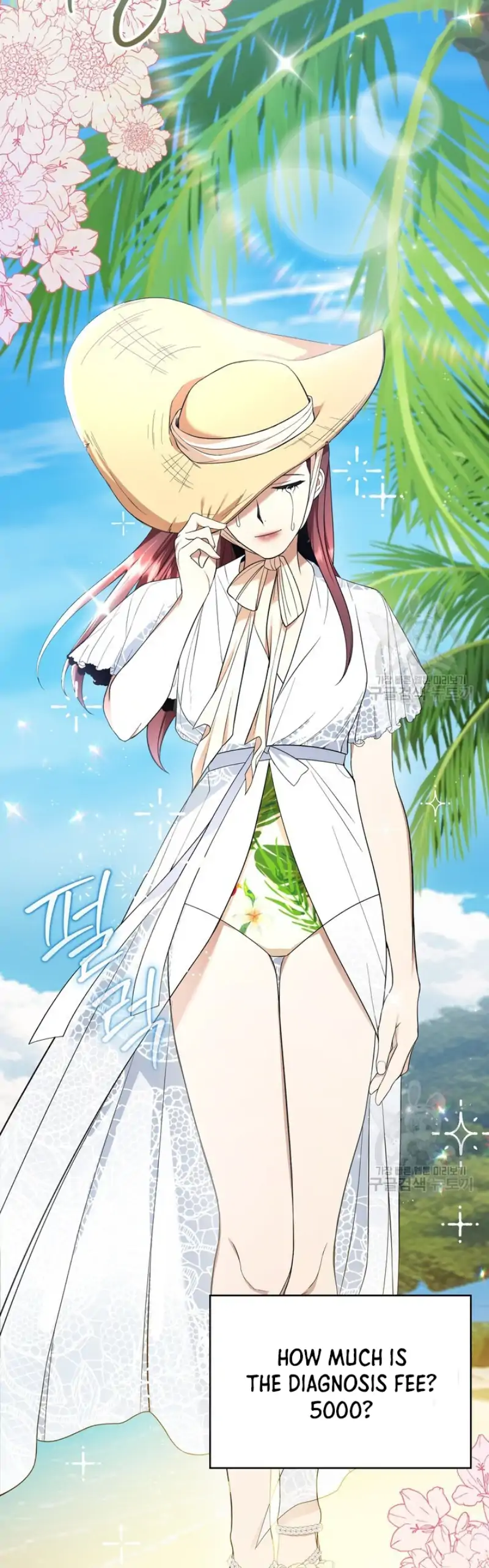 Time-Limited Love Contracts [SeiRei] Chapter 2 - page 38