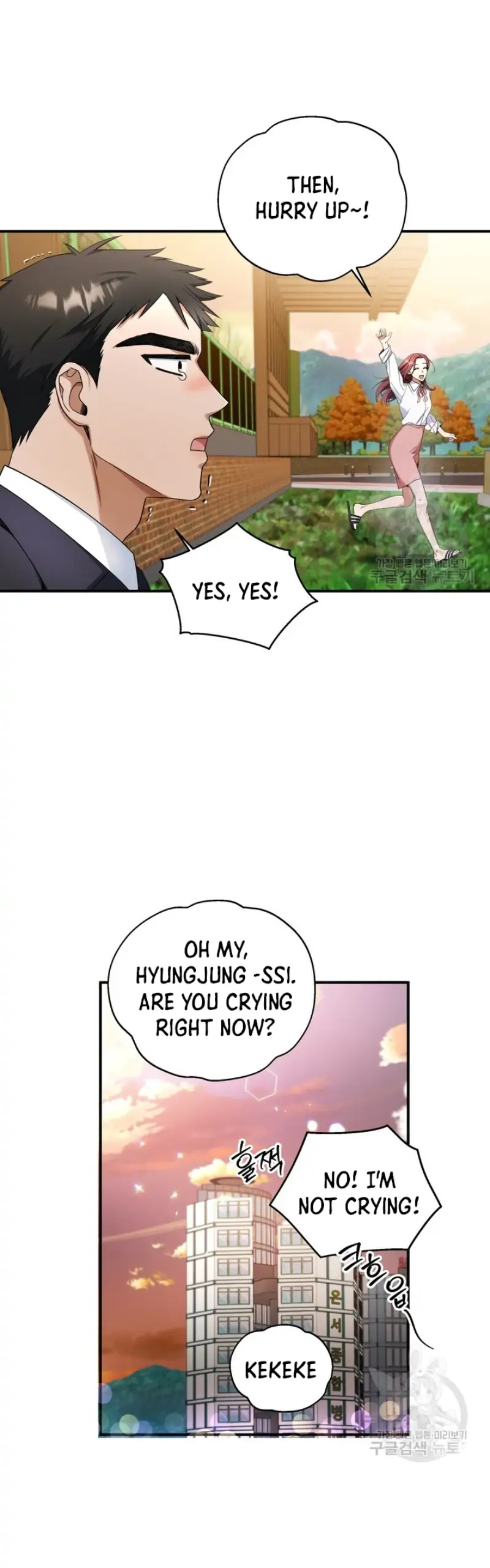 Time-Limited Love Contracts [SeiRei] Chapter 2 - page 41