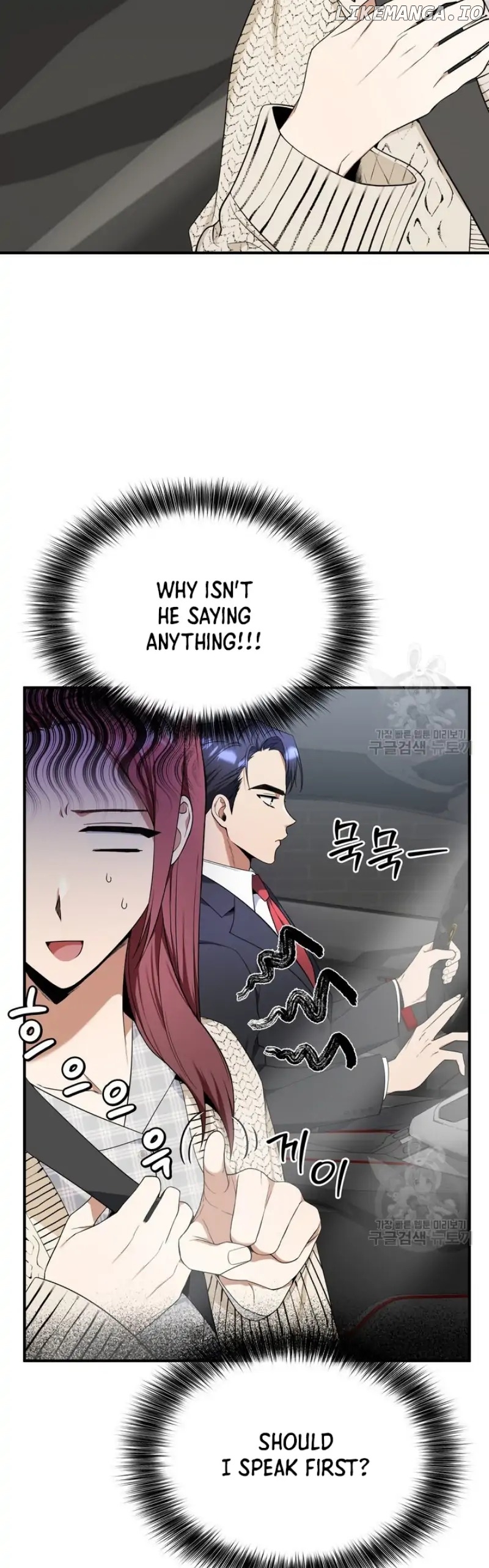 Time-Limited Love Contracts [SeiRei] Chapter 3 - page 19