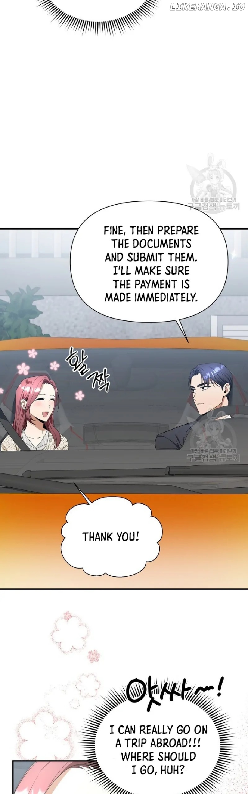 Time-Limited Love Contracts [SeiRei] Chapter 3 - page 31