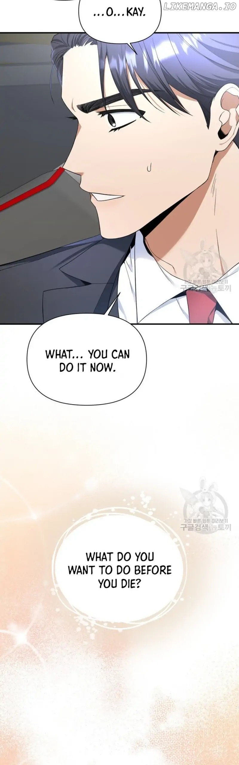 Time-Limited Love Contracts [SeiRei] Chapter 3 - page 43
