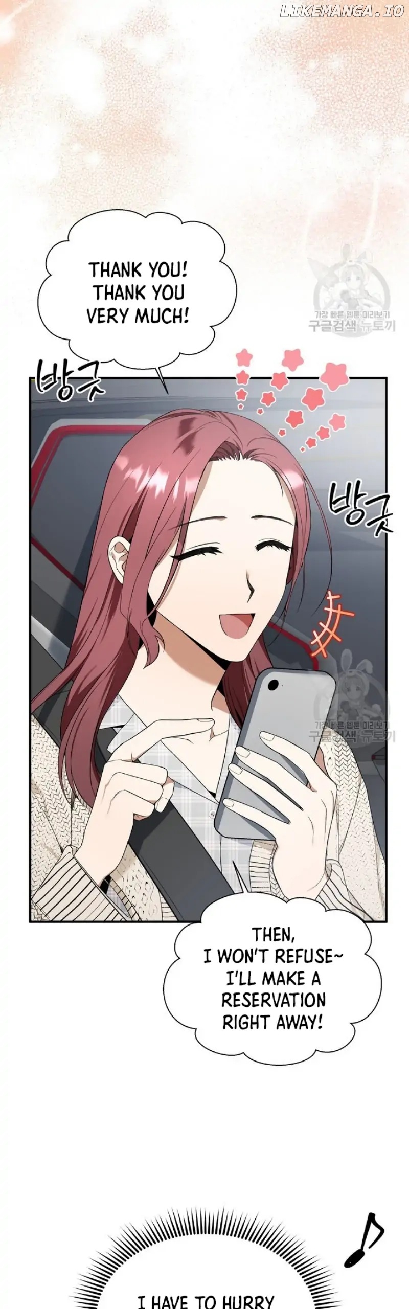Time-Limited Love Contracts [SeiRei] Chapter 3 - page 44