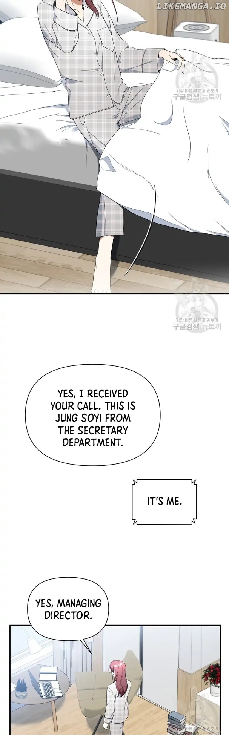 Time-Limited Love Contracts [SeiRei] Chapter 3 - page 5