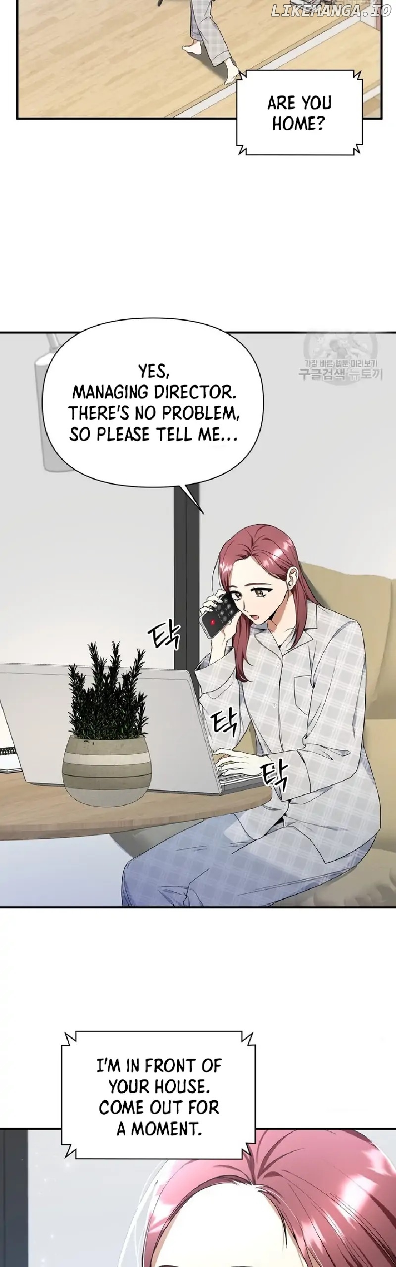 Time-Limited Love Contracts [SeiRei] Chapter 3 - page 6