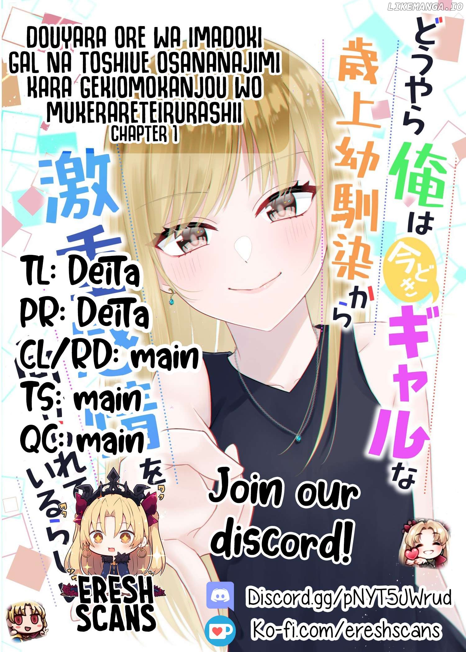 Douyara Ore wa imadoki Gal na Toshiue Osananajimi kara Gekiomokanjou wo Mukerareteirurashii Chapter 1 - page 1