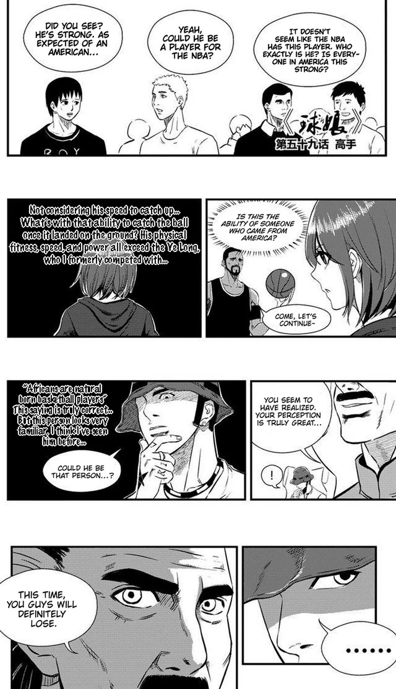 The basketball girl Chapter 59 - page 2